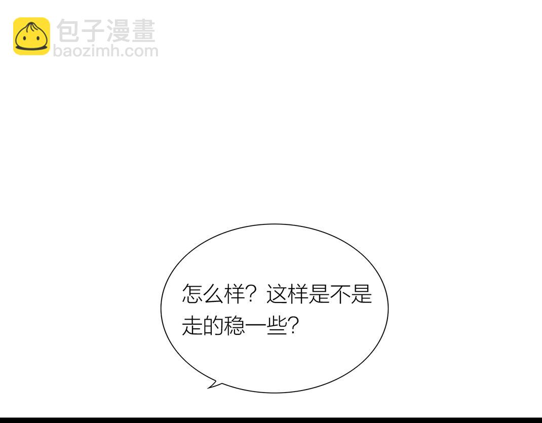 第16话 旅行(1/2)-第16话