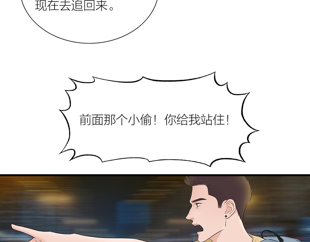 第18话 遇险(1/2)-第18话