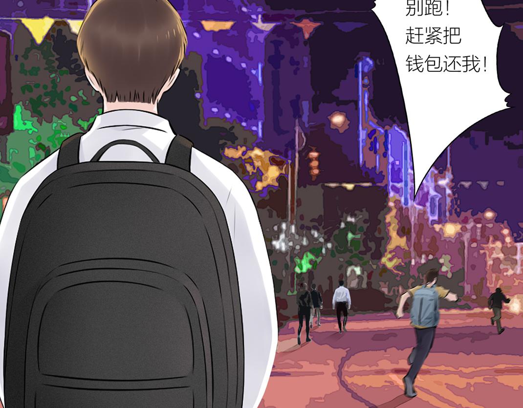 第18话 遇险(1/2)-第18话