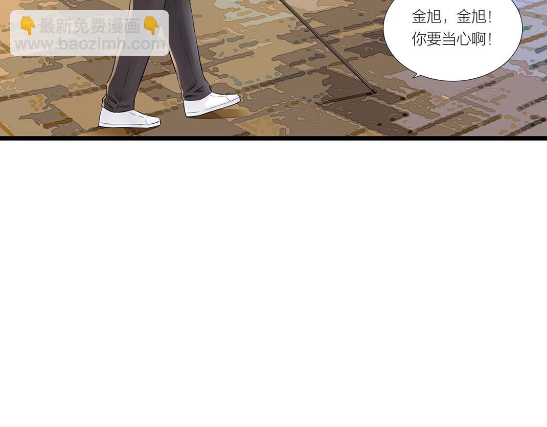 第18话 遇险(1/2)-第18话