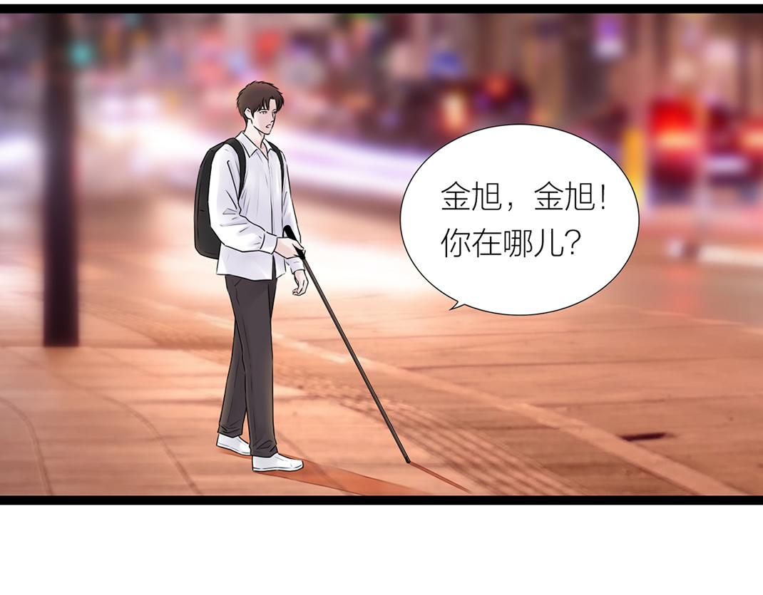 第18话 遇险(1/2)-第18话