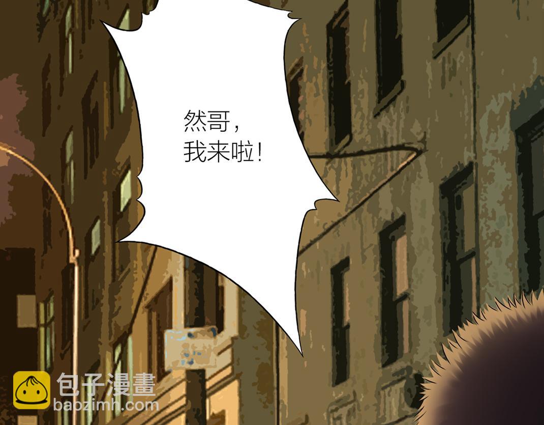 第18话 遇险(1/2)-第18话