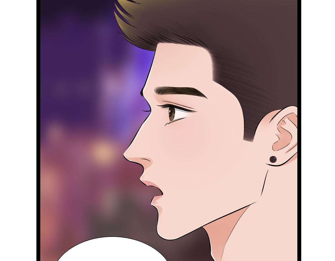 第18话 遇险(1/2)-第18话