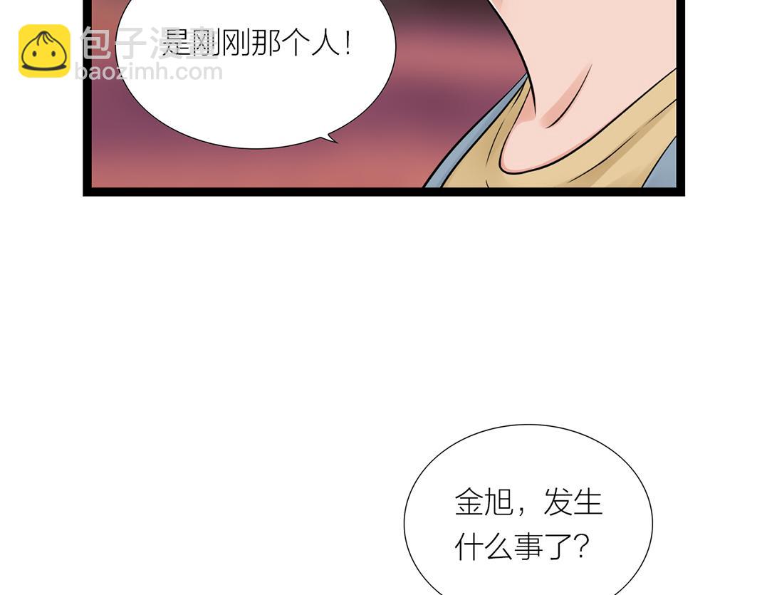 第18话 遇险(1/2)-第18话