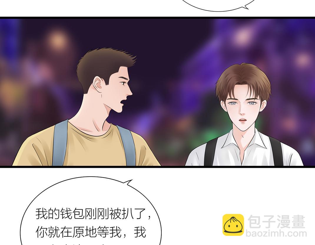 第18话 遇险(1/2)-第18话