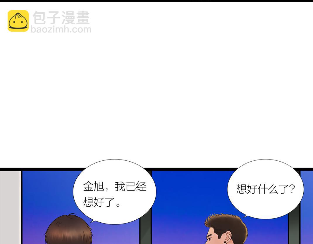 第20话 共枕(1/2)-第20话