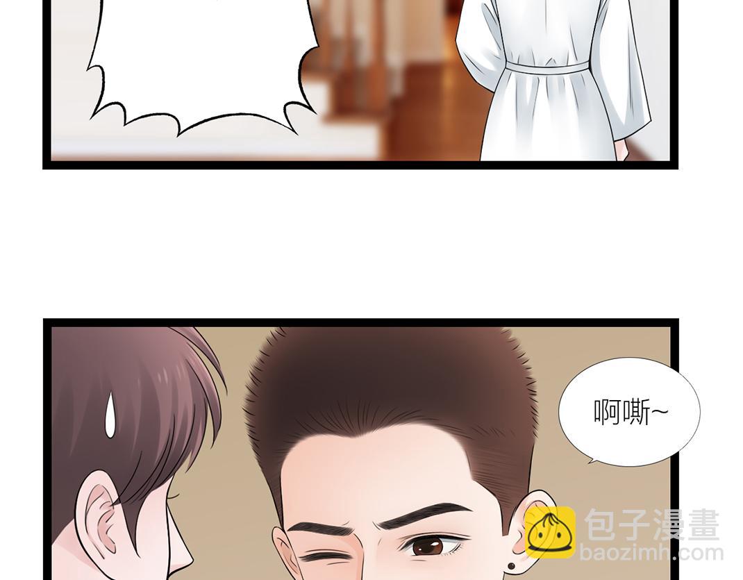 第20话 共枕(1/2)-第20话