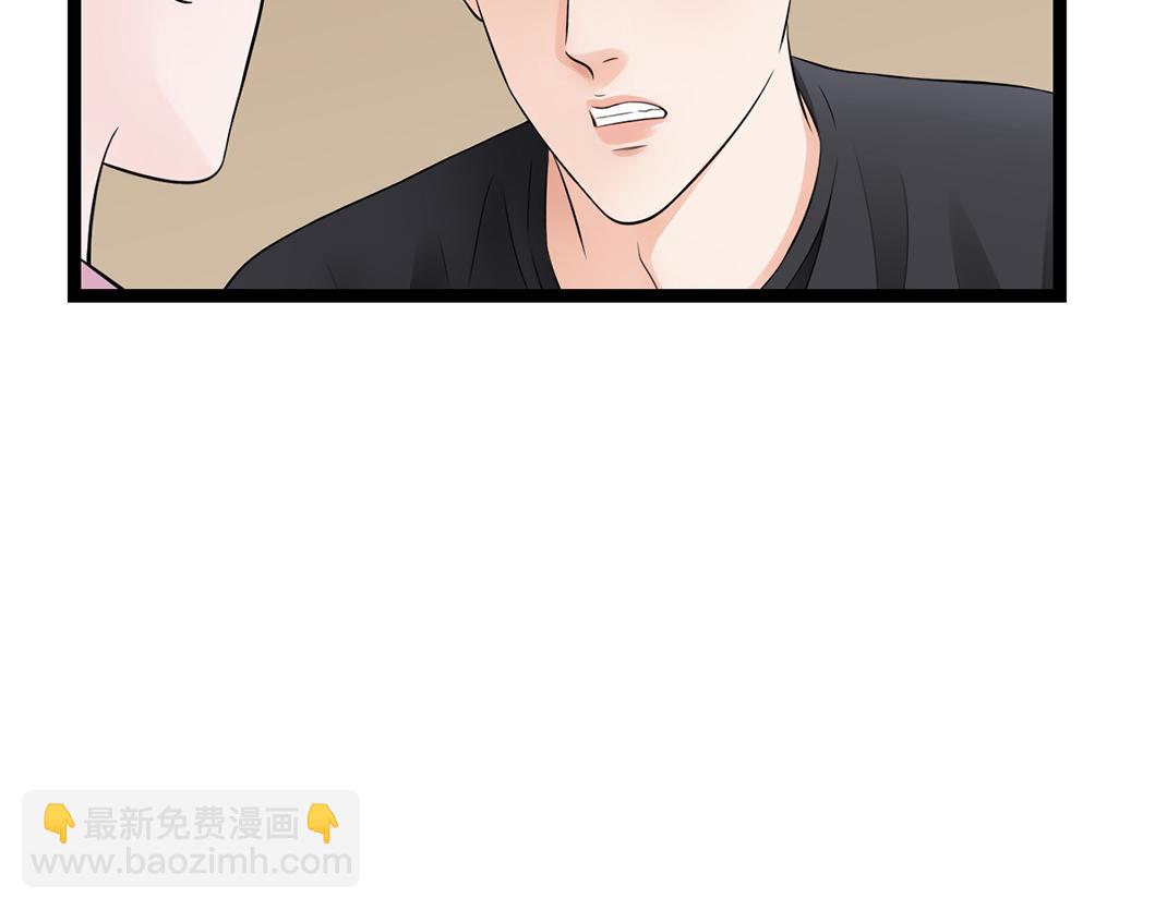 第20话 共枕(1/2)-第20话