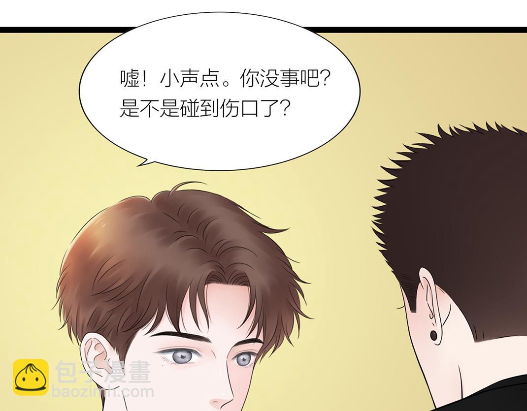 第20话 共枕(1/2)-第20话