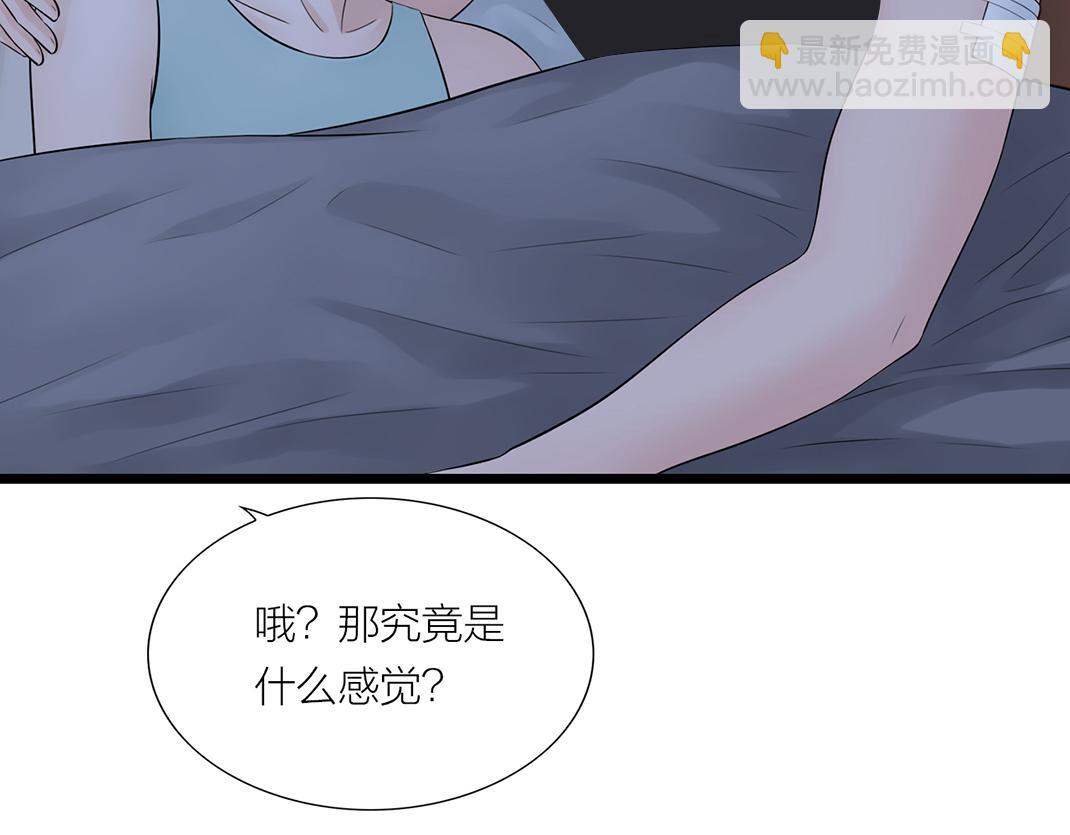 第20话 共枕(1/2)-第20话