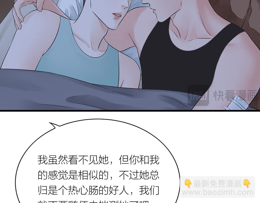 第20话 共枕(1/2)-第20话