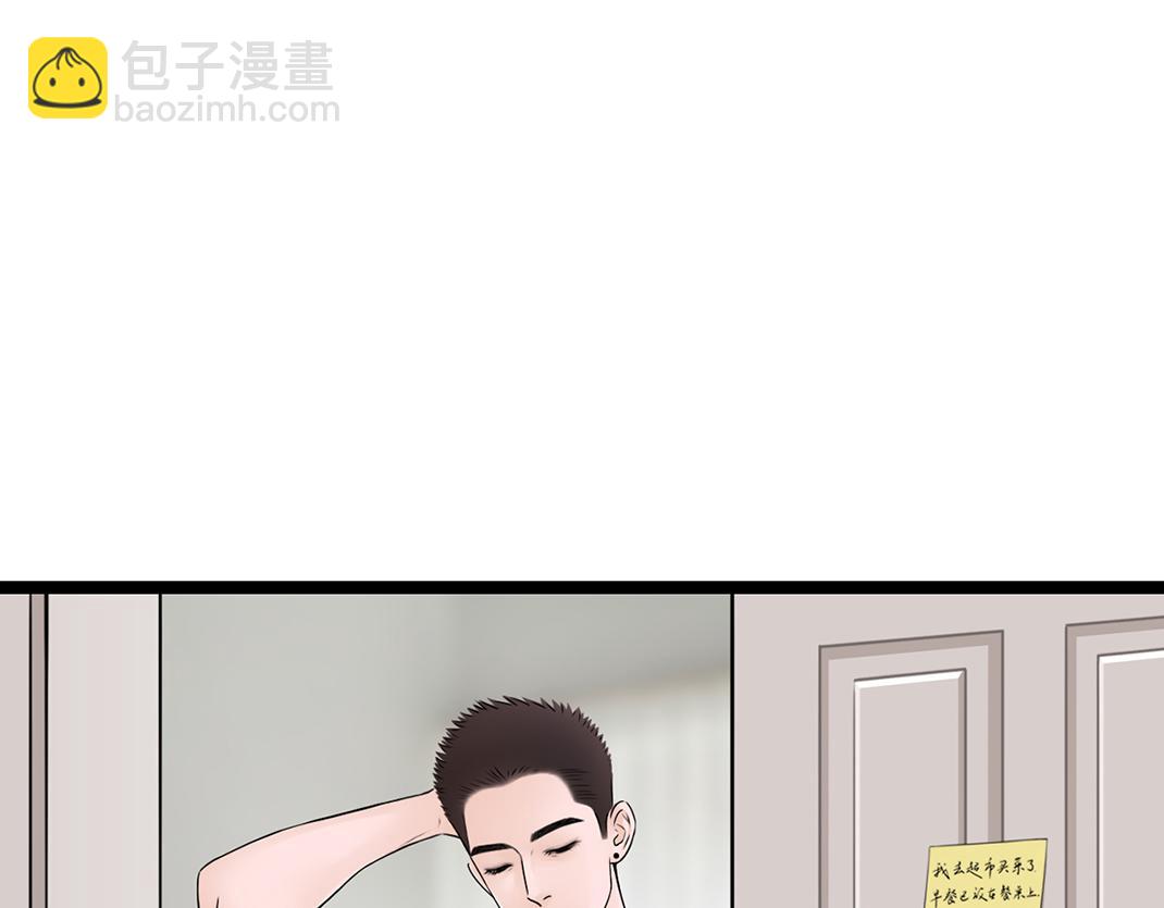 第20话 共枕(1/2)-第20话