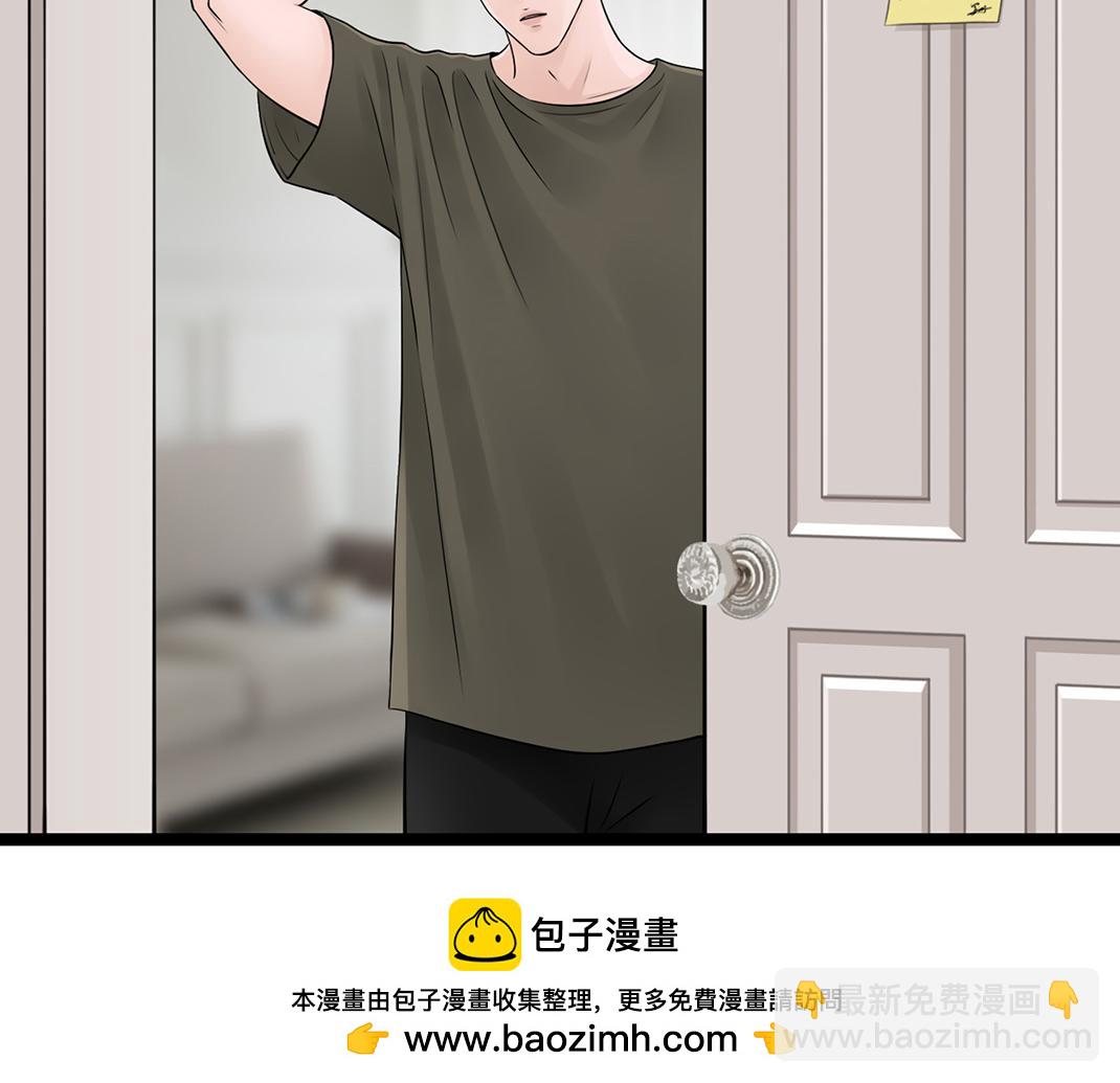 第20话 共枕(1/2)-第20话