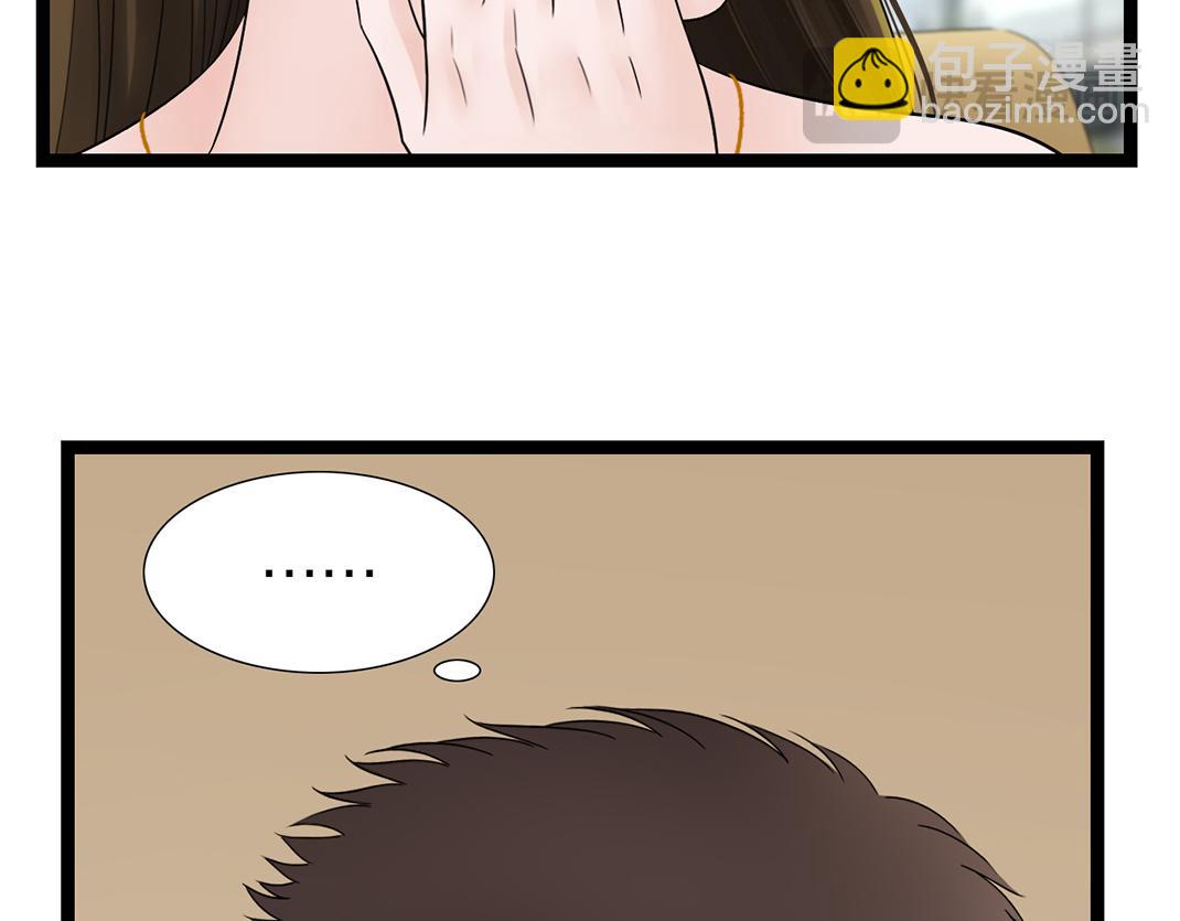 第20话 共枕(1/2)-第20话