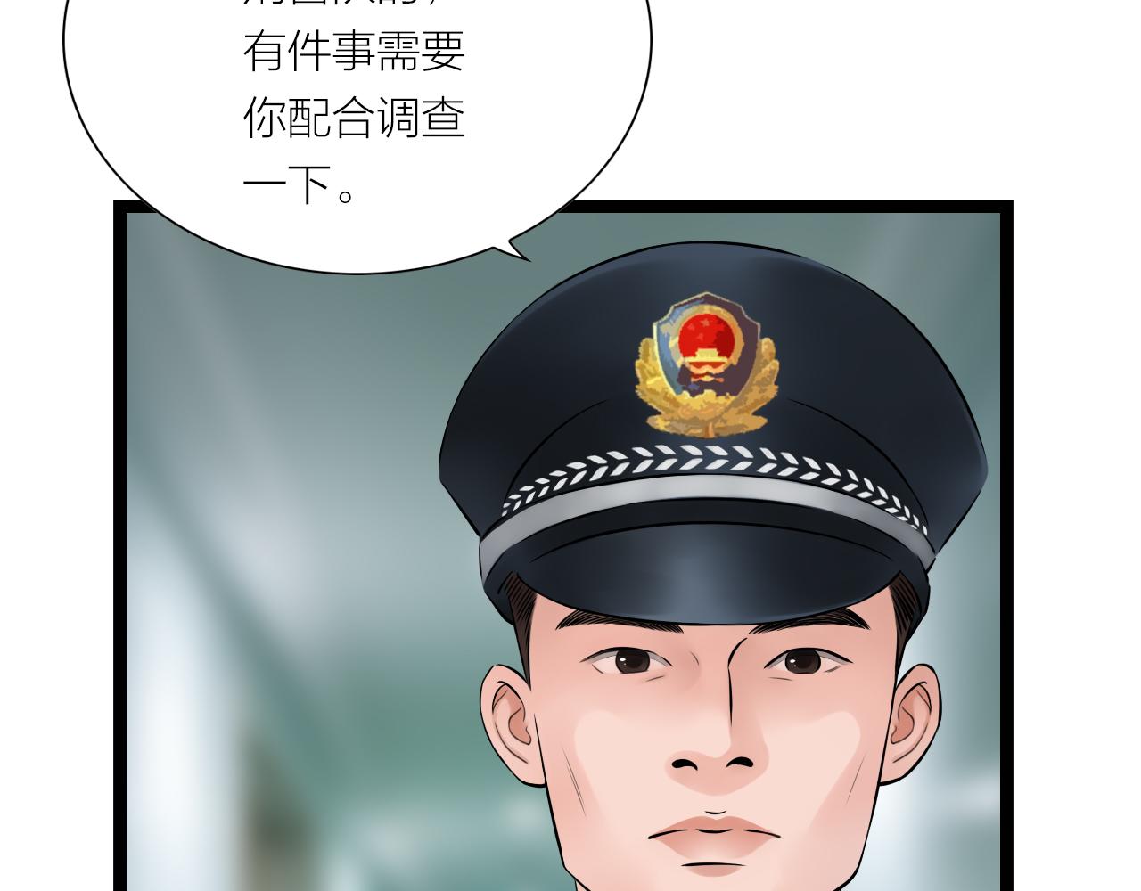 第22话 父亲(1/2)-第22话