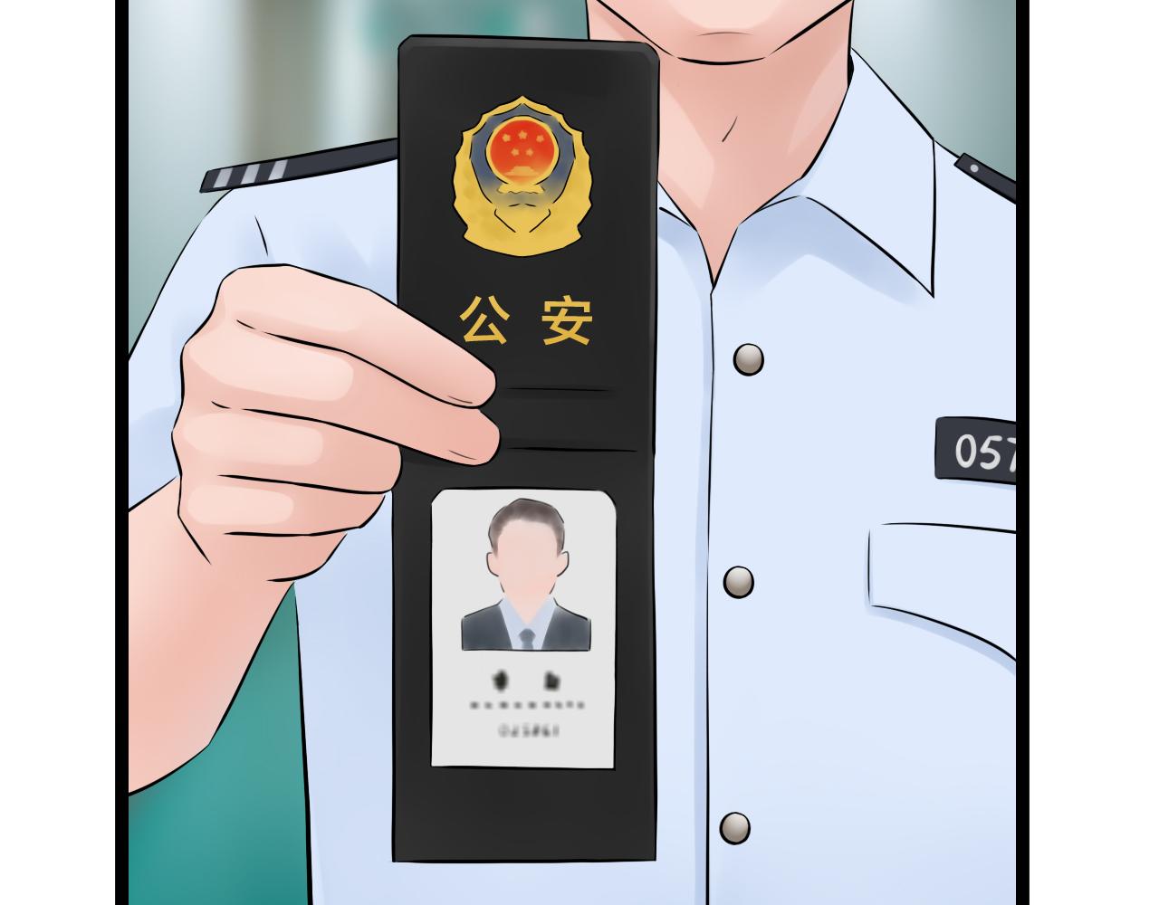 第22话 父亲(1/2)-第22话