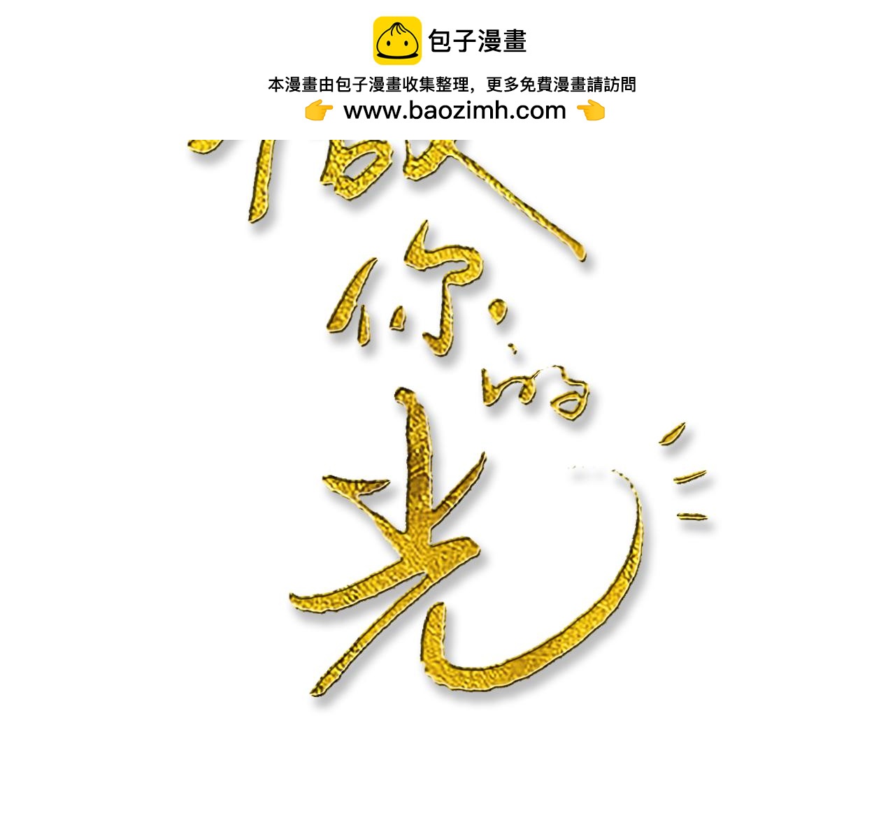 第22话 父亲(1/2)-第22话