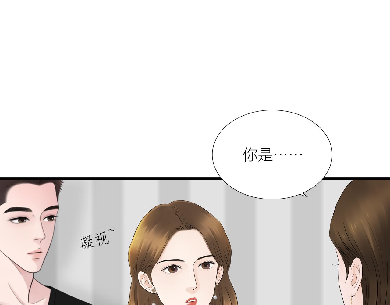 第22话 父亲(1/2)-第22话