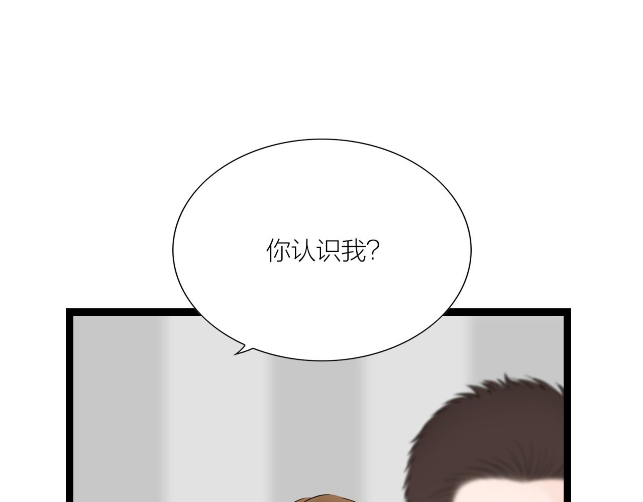 第22话 父亲(1/2)-第22话