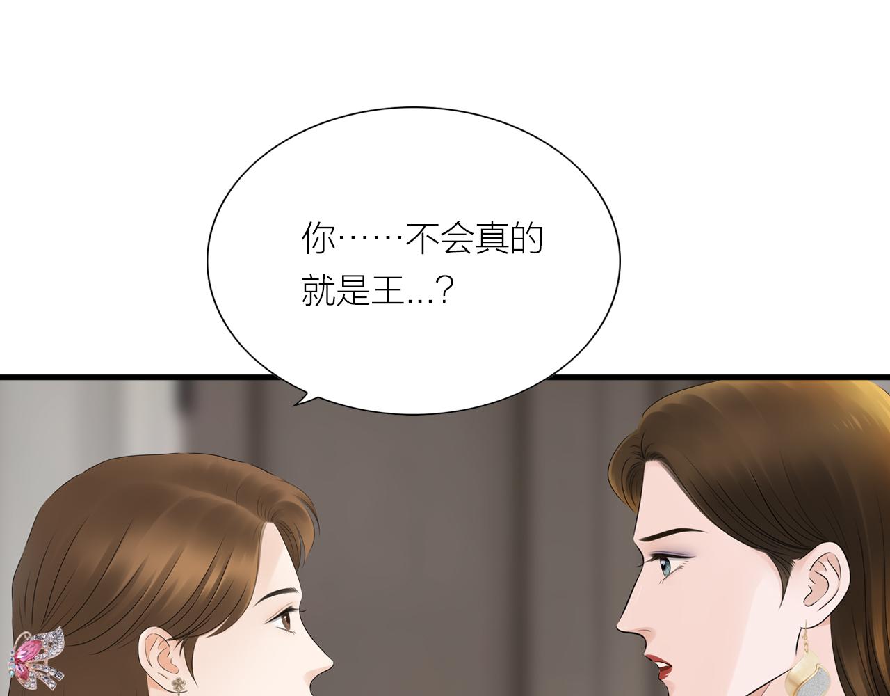 第22话 父亲(1/2)-第22话