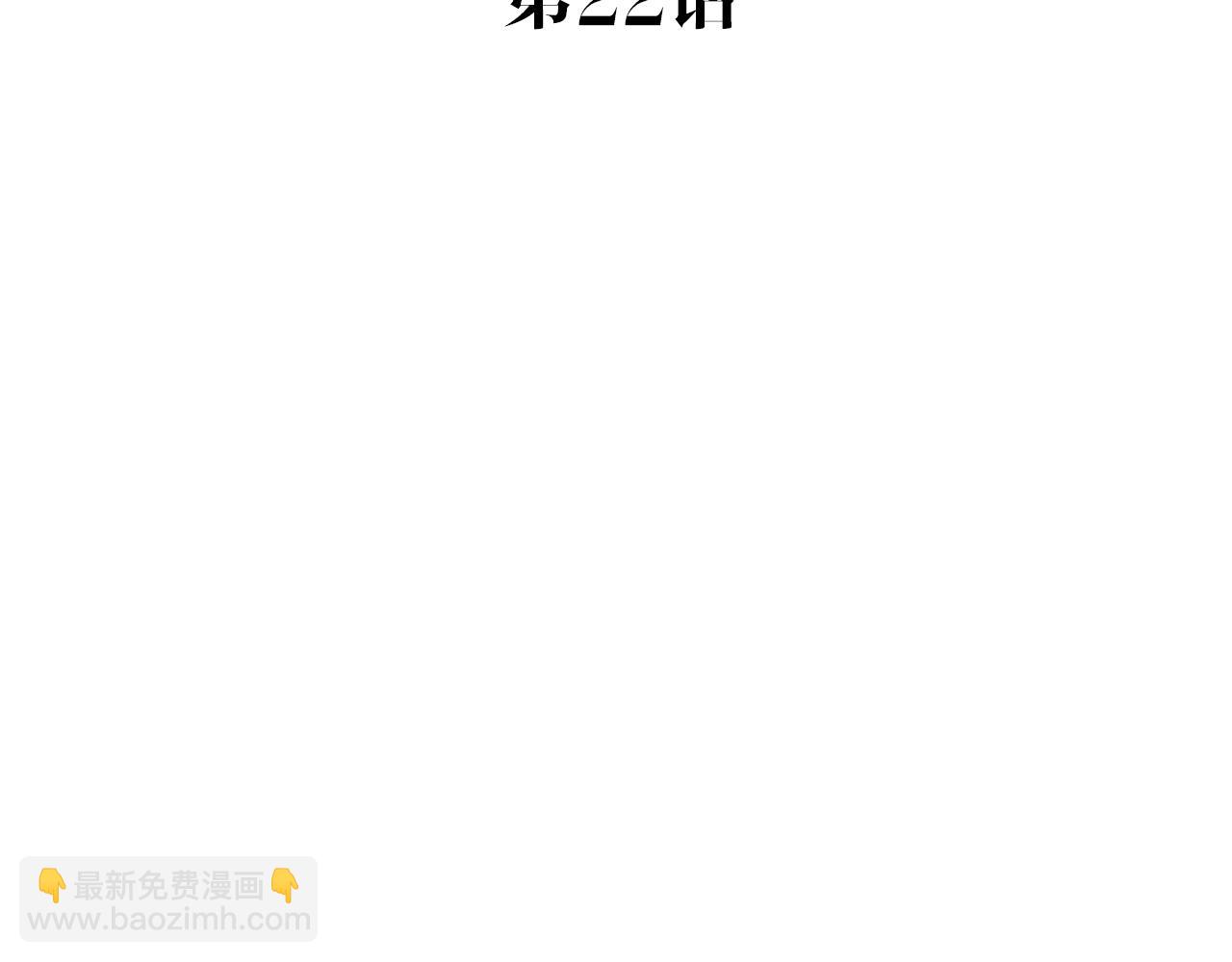 第22话 父亲(1/2)-第22话