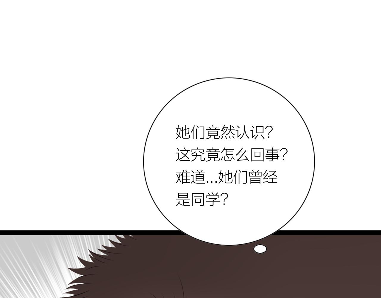 第22话 父亲(1/2)-第22话