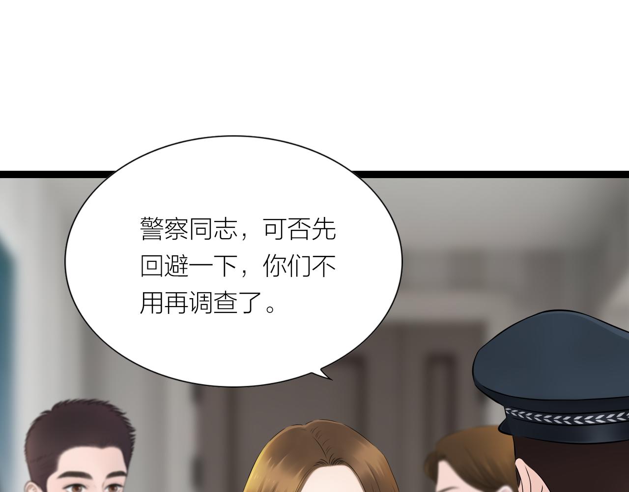 第22话 父亲(1/2)-第22话