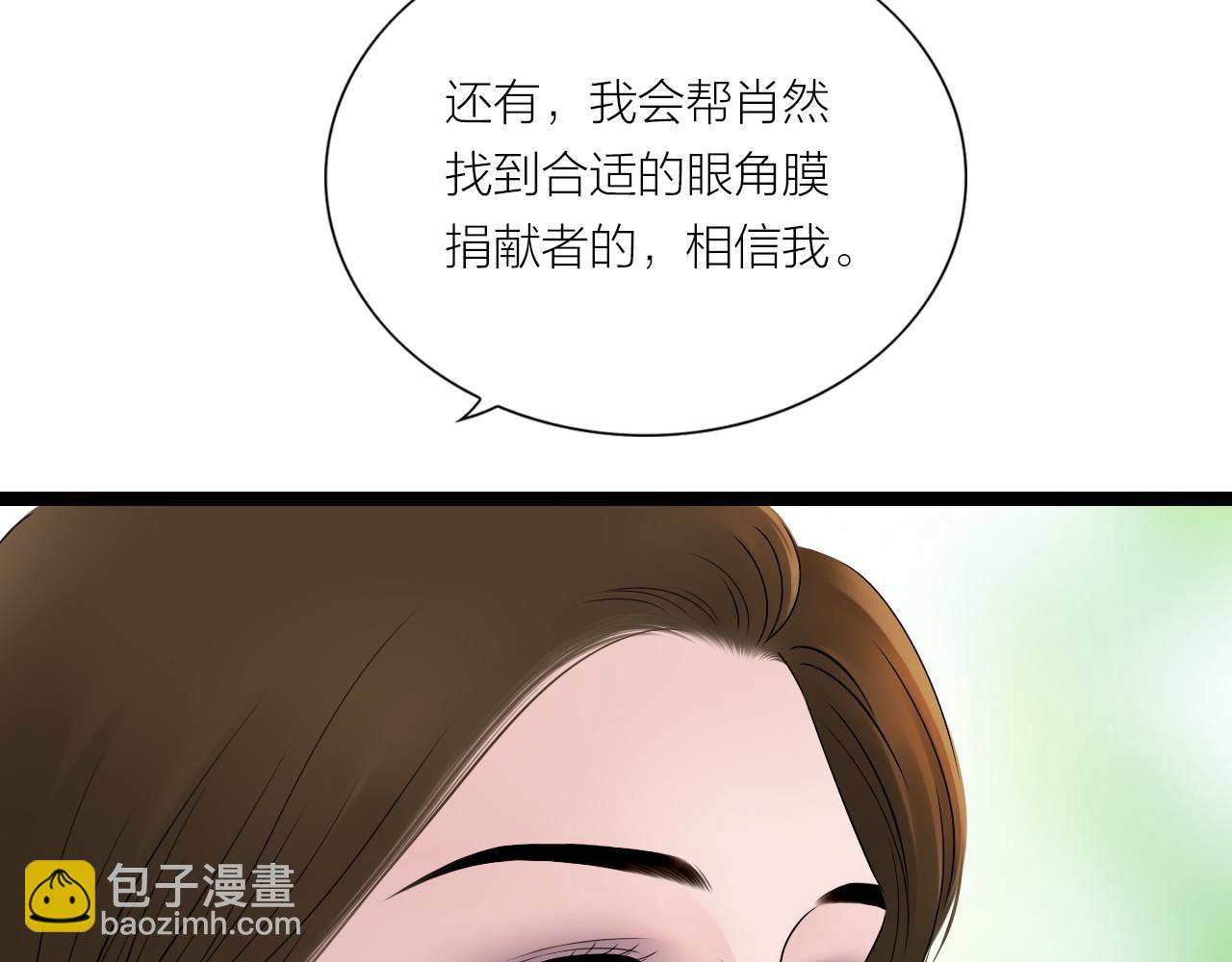 第24话 手术(1/2)-第24话