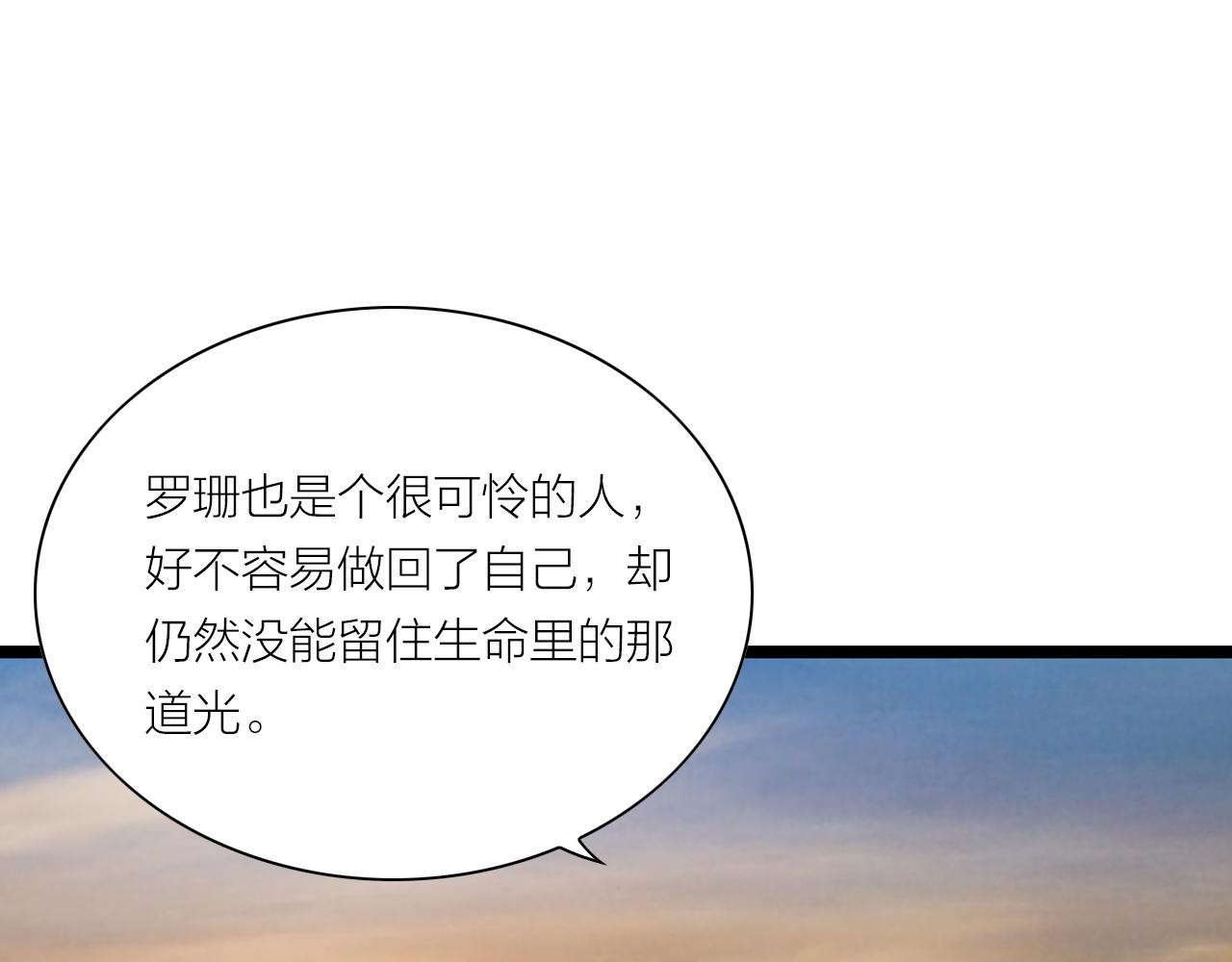 第24话 手术(1/2)-第24话