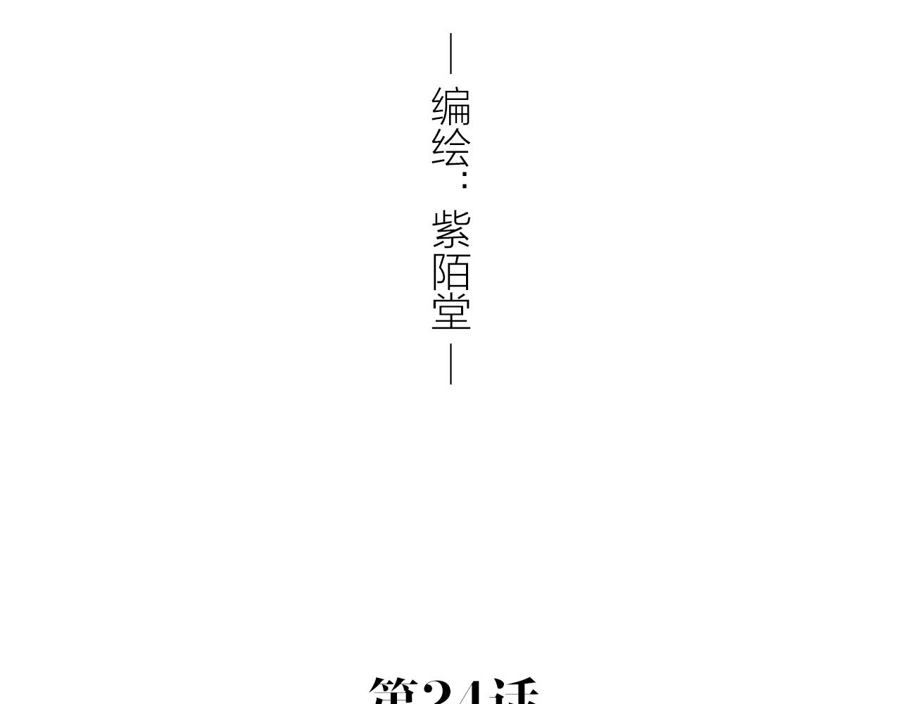 第24话 手术(1/2)-第24话