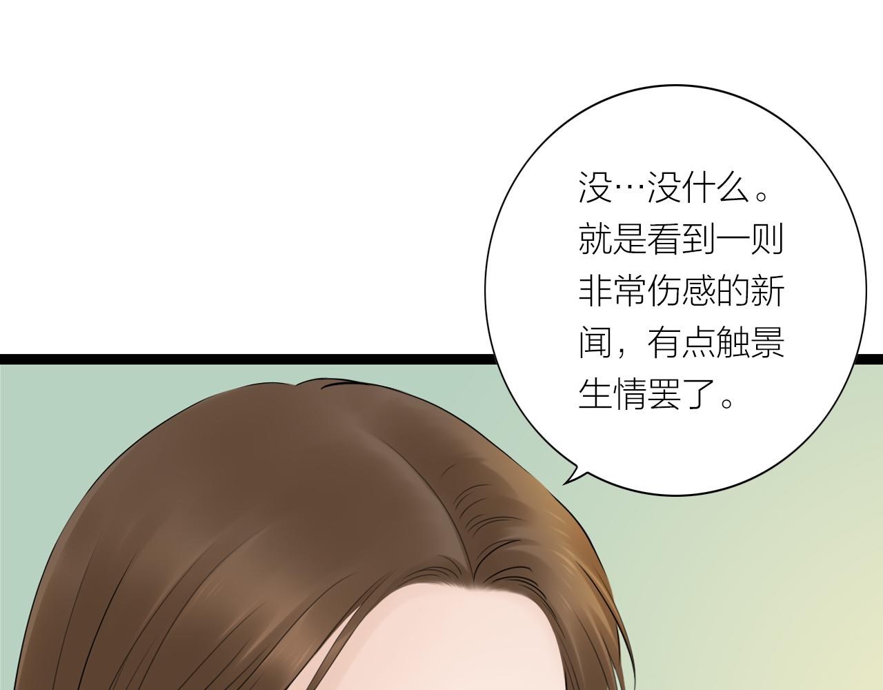 第24话 手术(1/2)-第24话