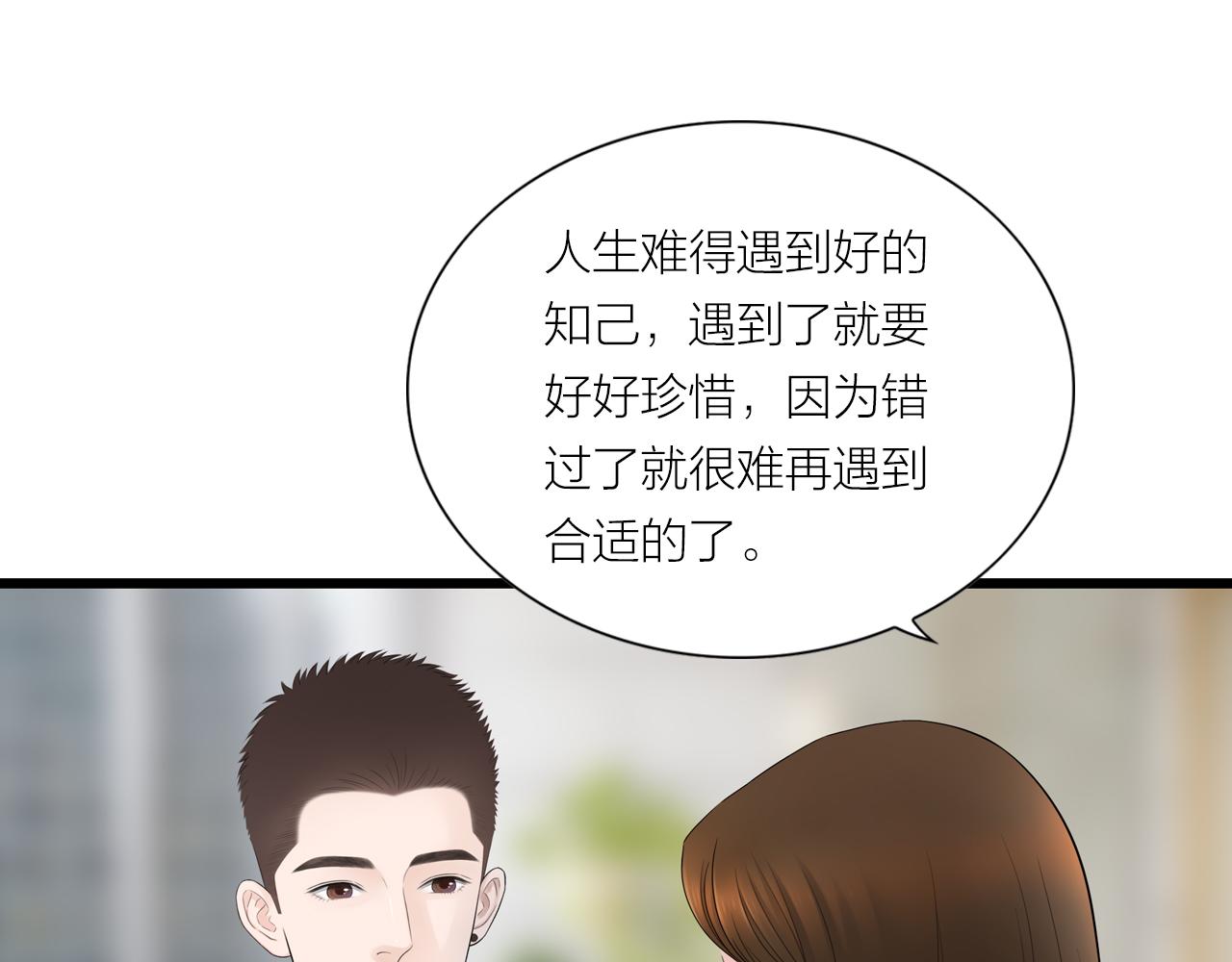 第24话 手术(1/2)-第24话