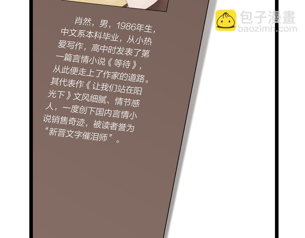 第4话 交流(1/2)-第4话