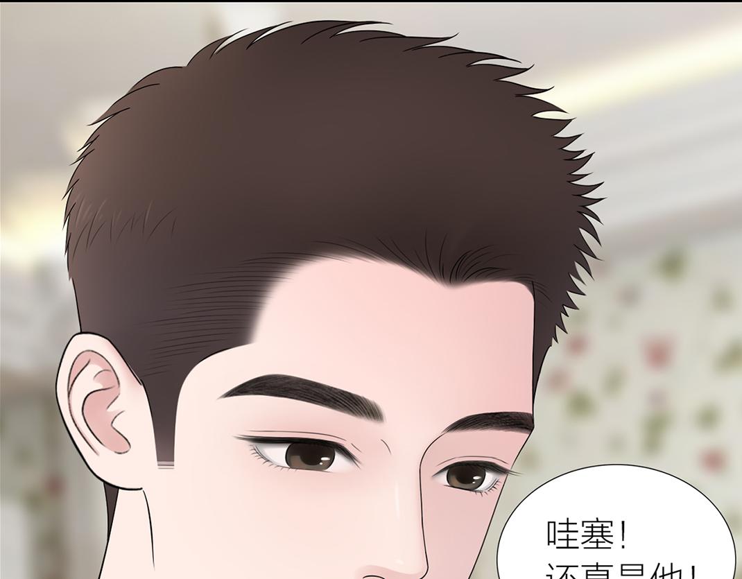 第4话 交流(1/2)-第4话