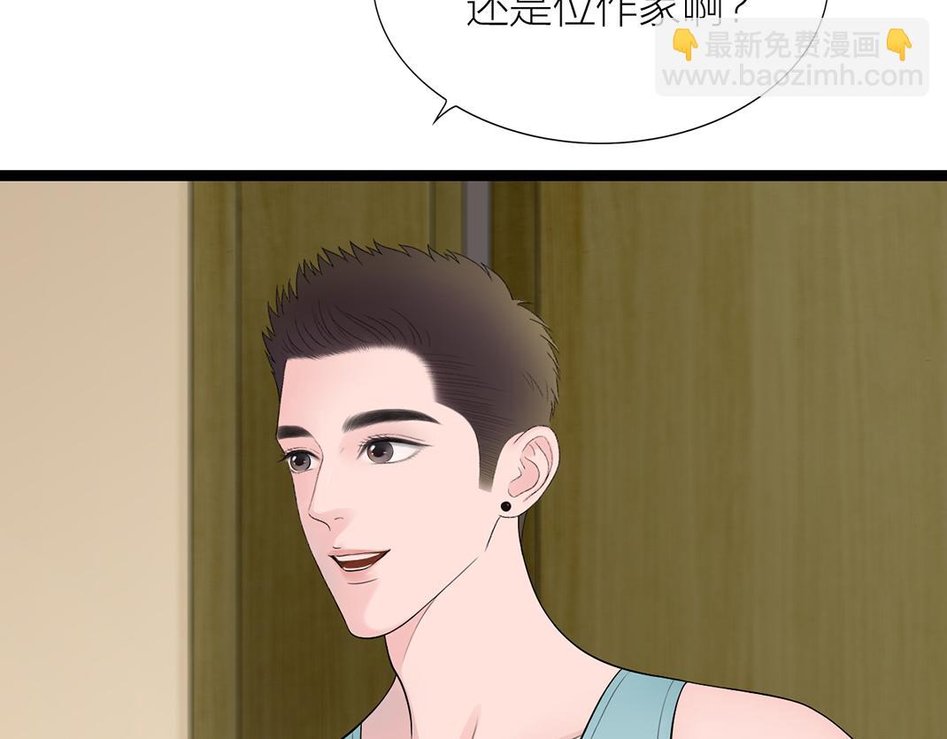 第4话 交流(1/2)-第4话