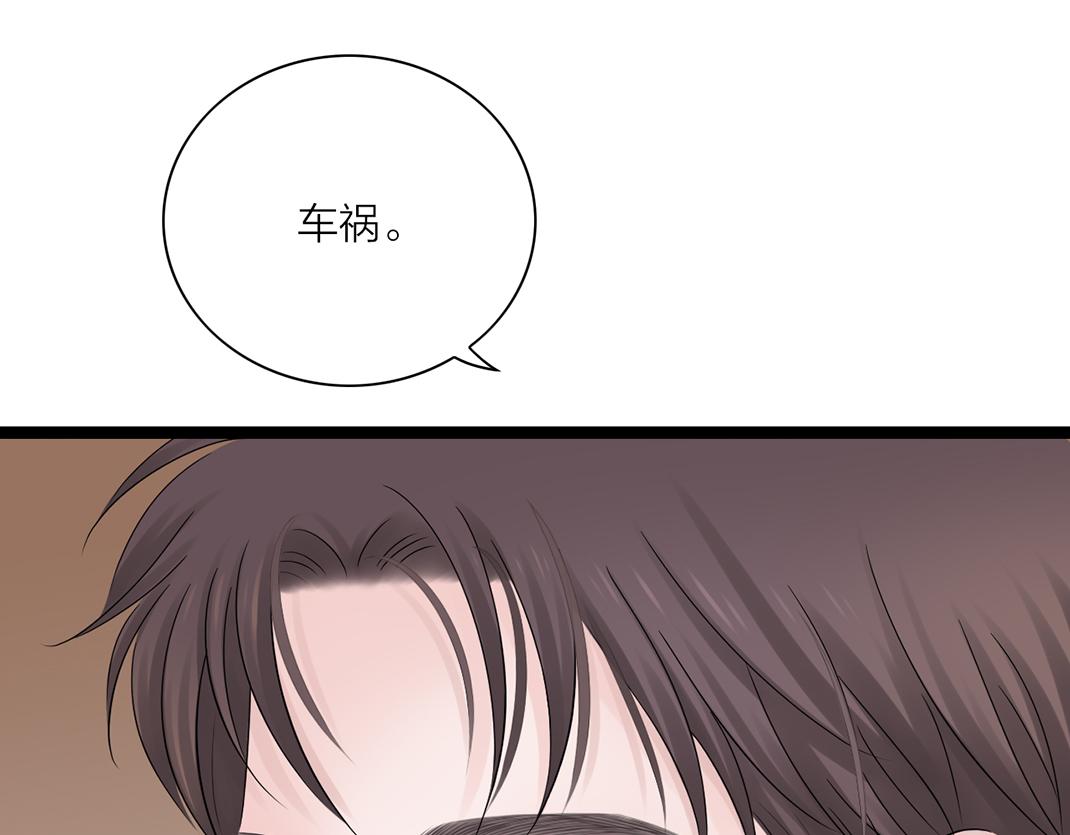 第4话 交流(1/2)-第4话