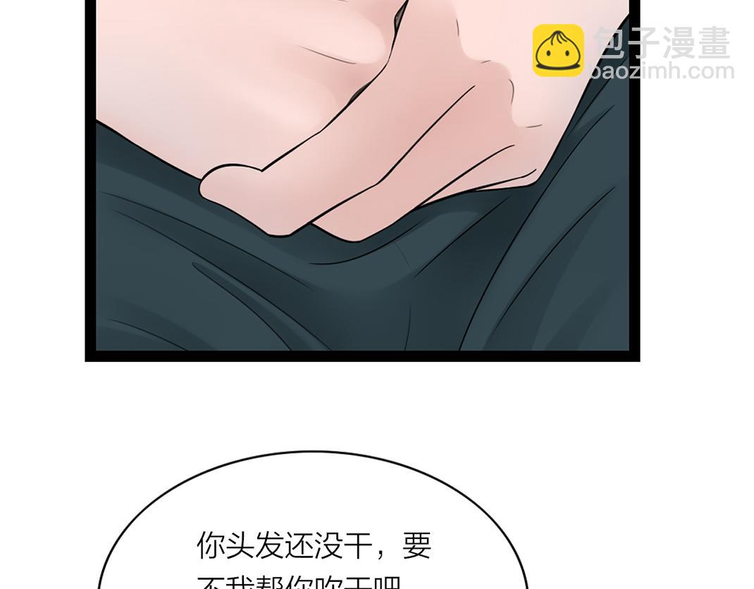 第4话 交流(1/2)-第4话