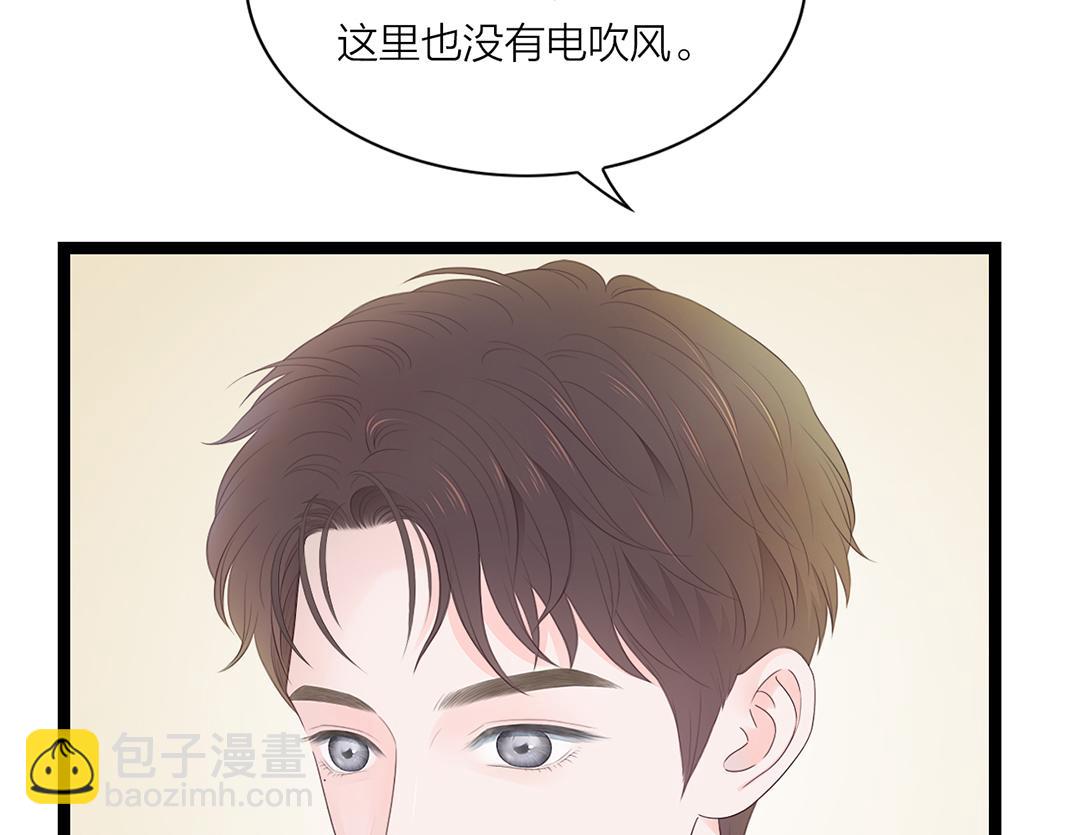 第4话 交流(1/2)-第4话