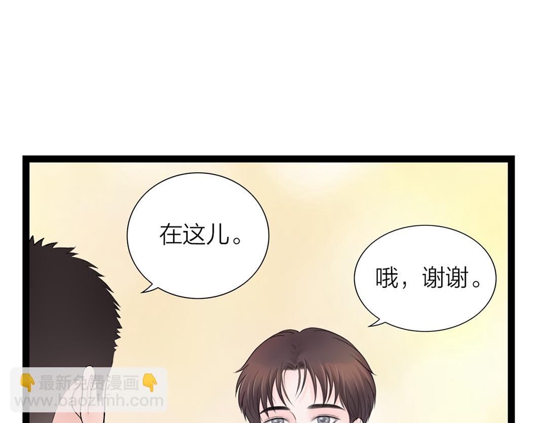 第4话 交流(1/2)-第4话