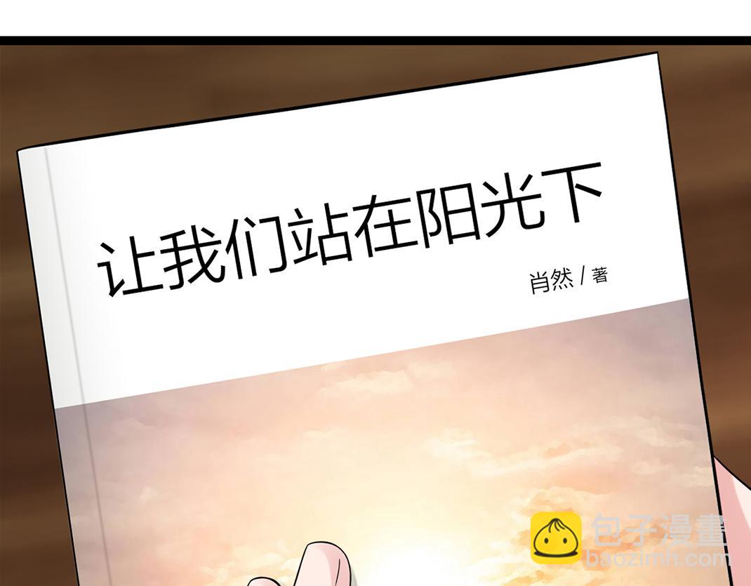 第4话 交流(1/2)-第4话