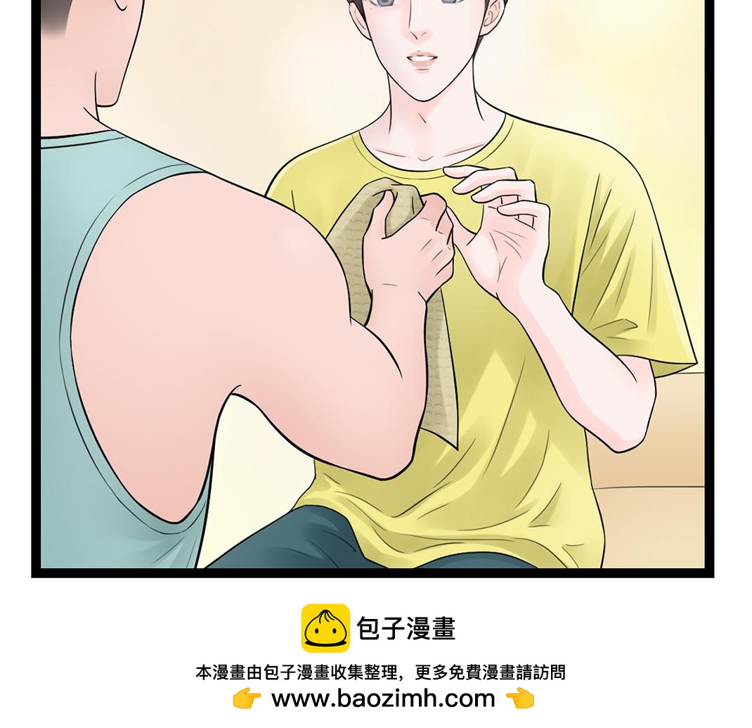 第4话 交流(1/2)-第4话