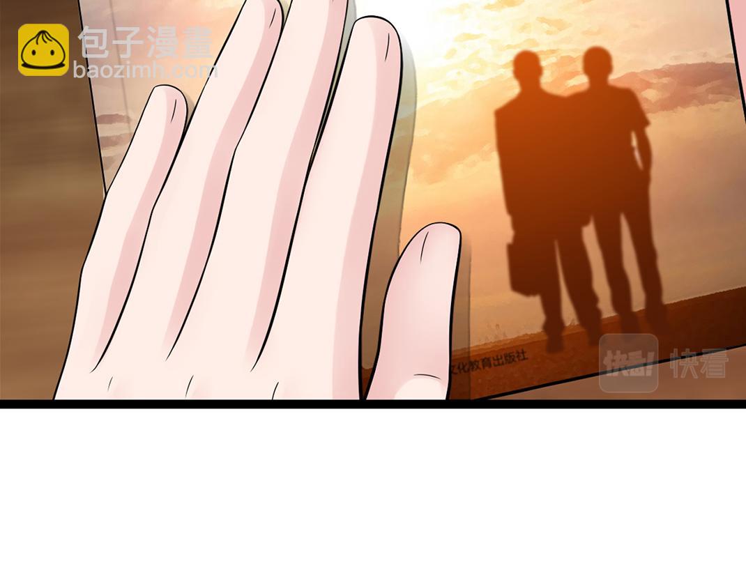 第4话 交流(1/2)-第4话