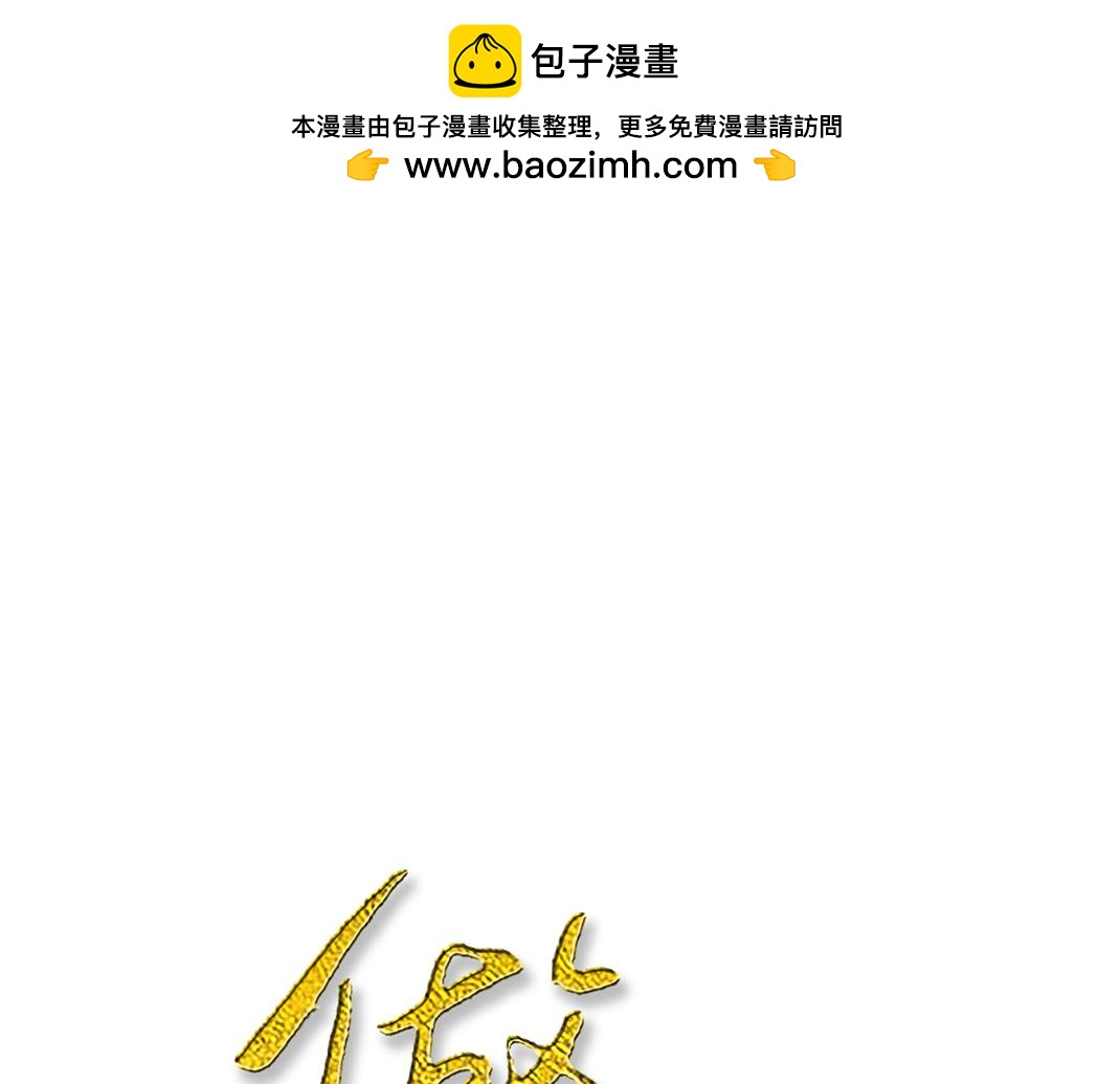 第6话 受伤(1/2)-第6话