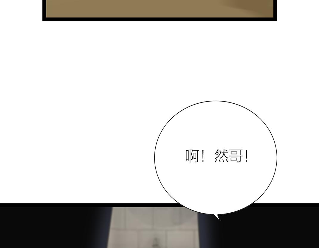 第6话 受伤(1/2)-第6话