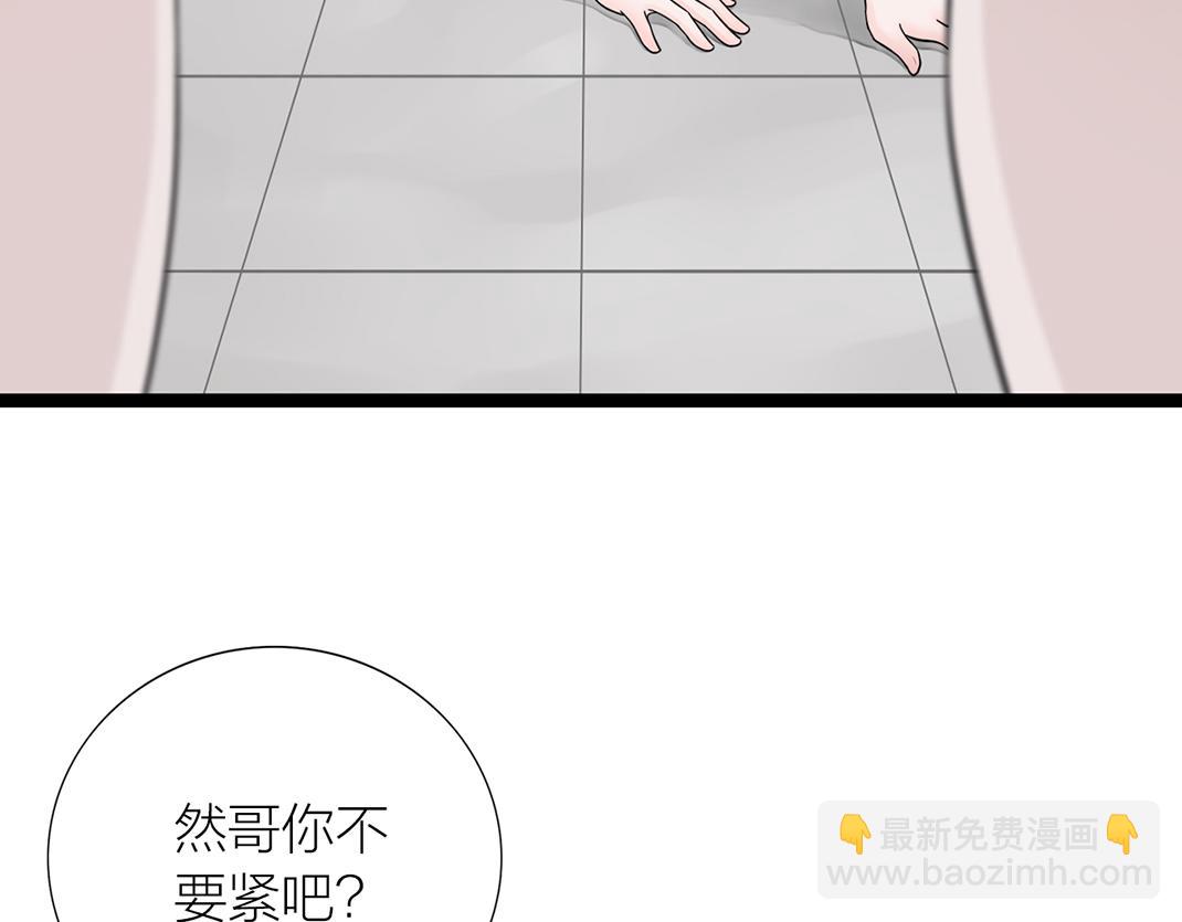 第6话 受伤(1/2)-第6话