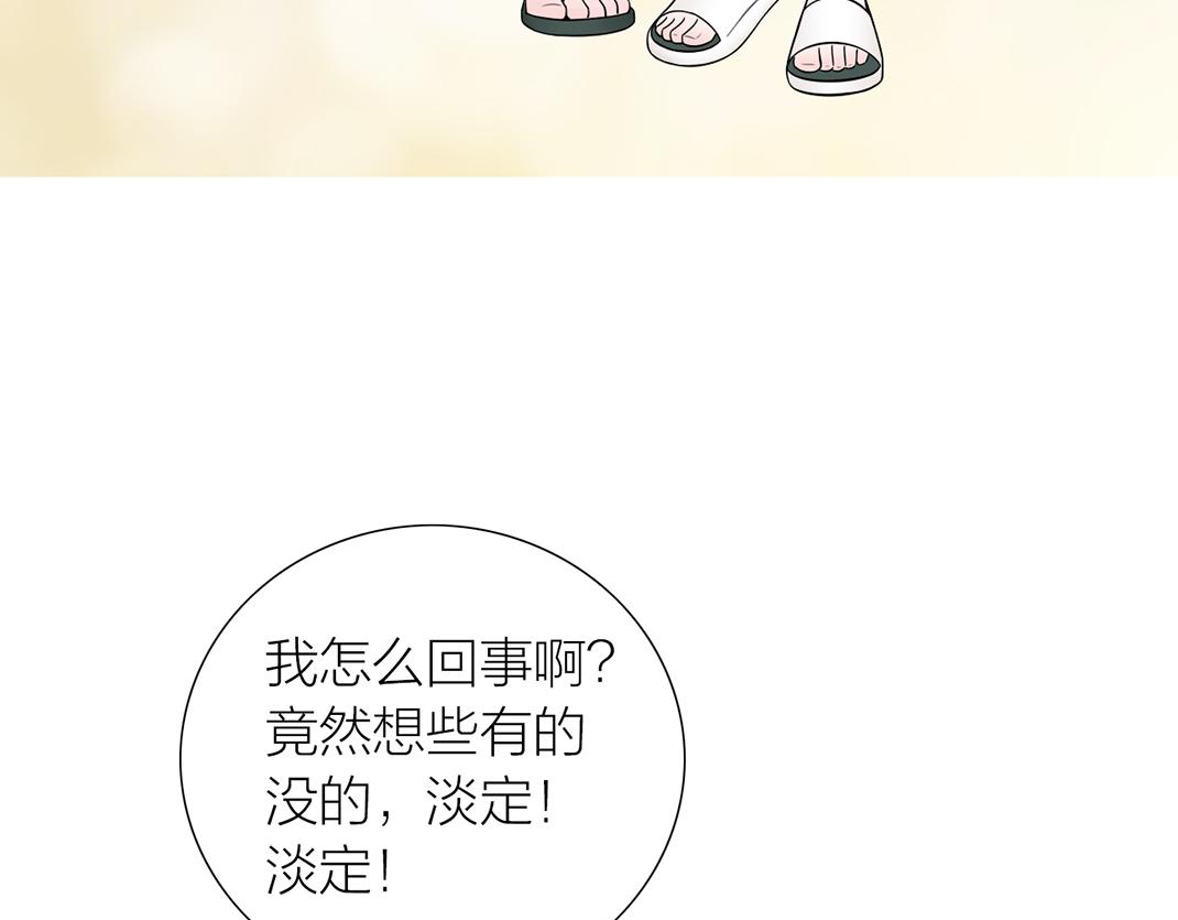 第6话 受伤(1/2)-第6话