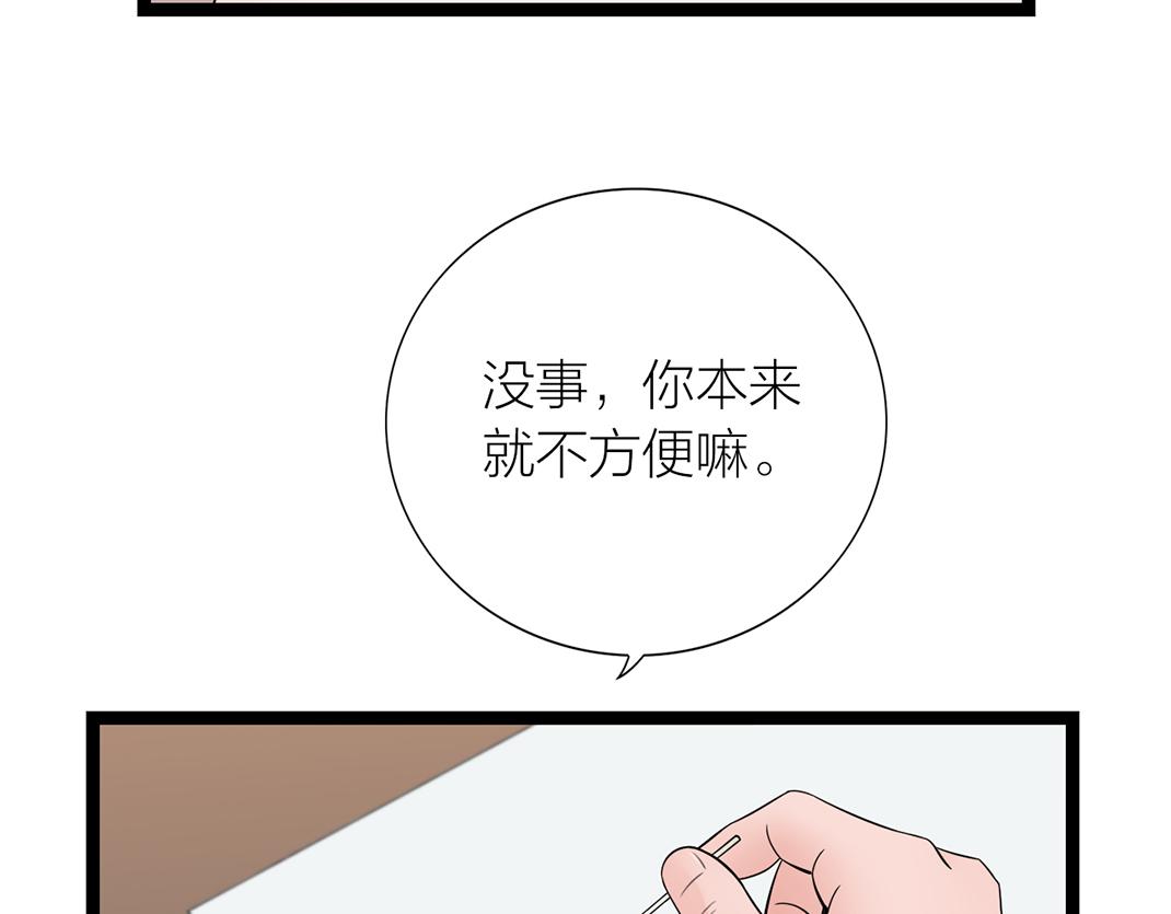 第6话 受伤(1/2)-第6话