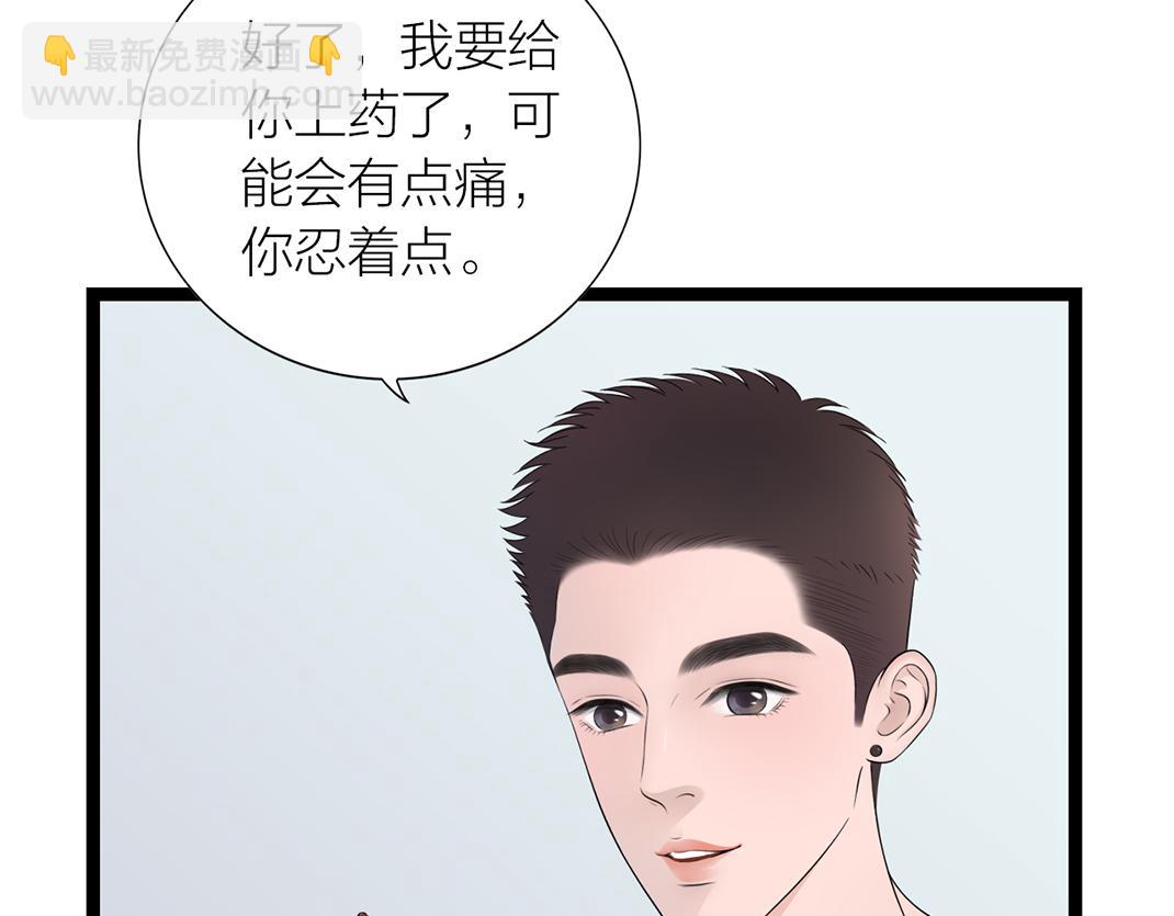 第6话 受伤(1/2)-第6话