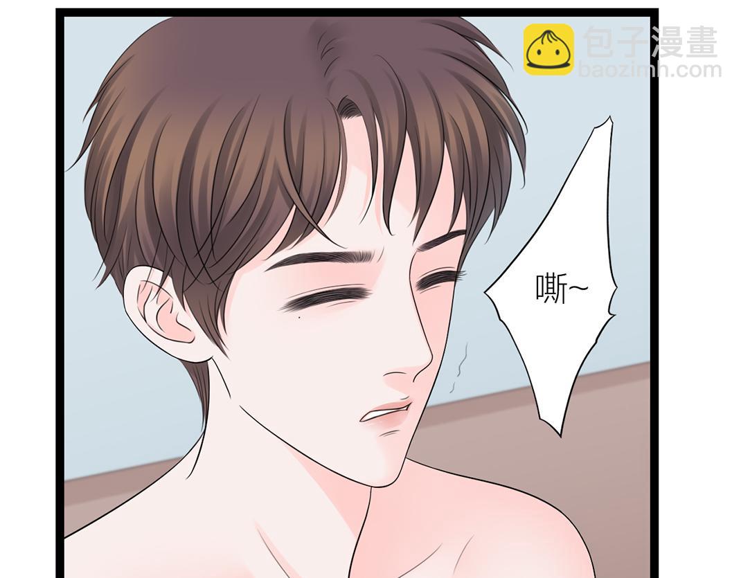 第6话 受伤(1/2)-第6话