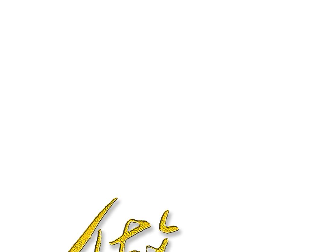 第8话 初见(1/3)-第8话